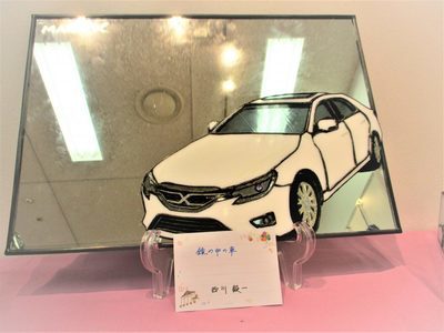 （５３）　　鏡の中の車　　：制作　西川毅一　さん